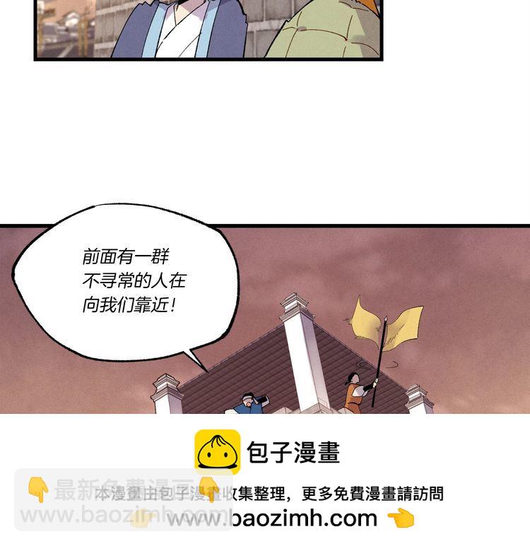 第62话 雷神103