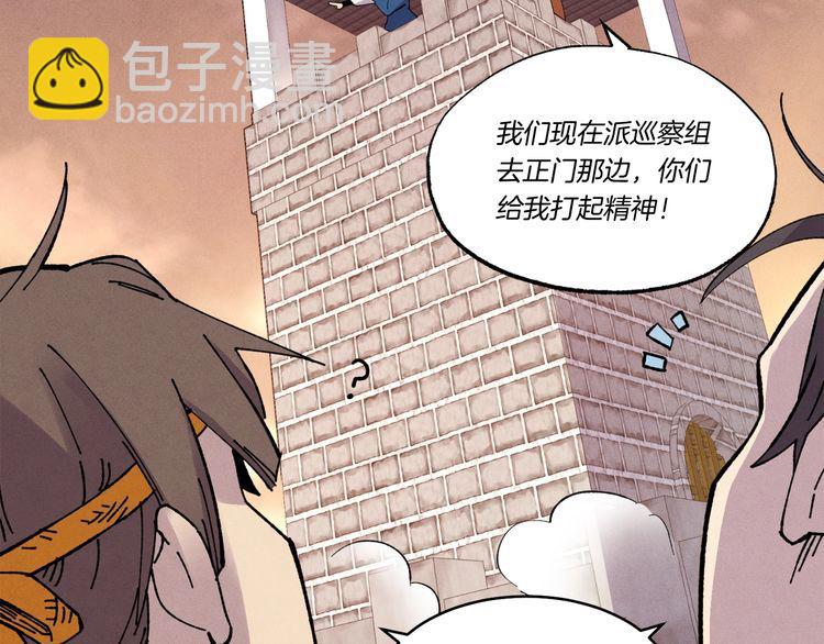 第62话 雷神108
