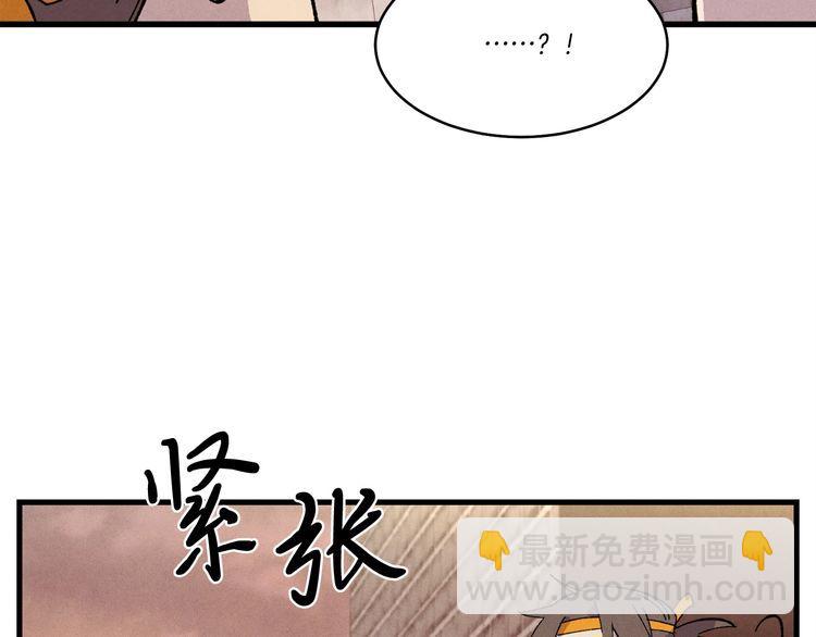 第62话 雷神109