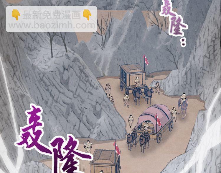 第62话 雷神11