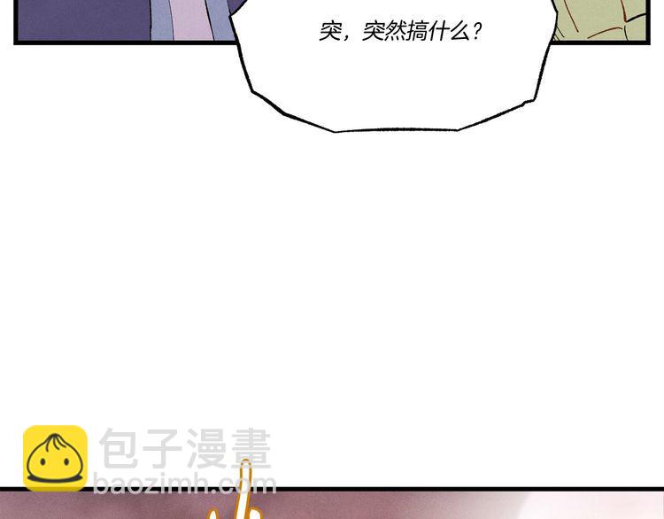 第62话 雷神111