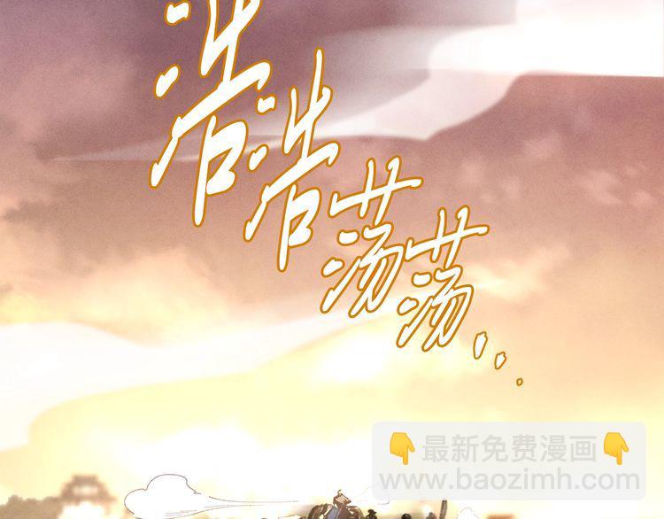 第62话 雷神112