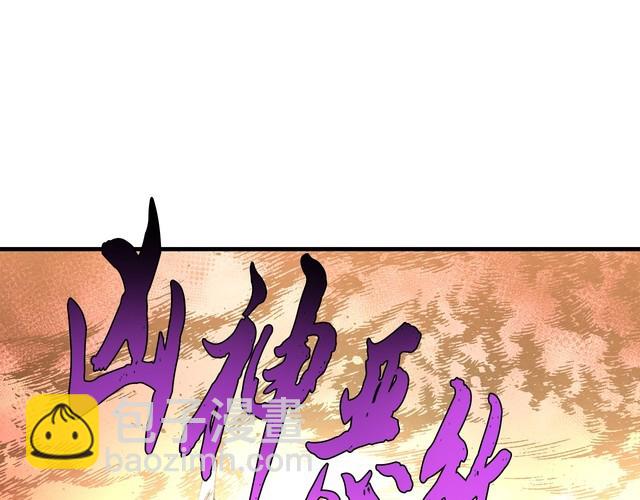 第62话 雷神115