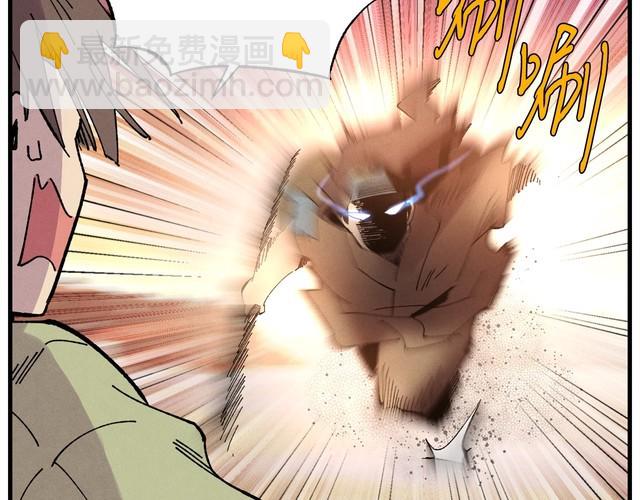 第62话 雷神119