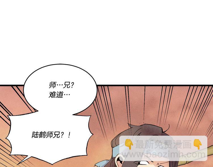 第62话 雷神124