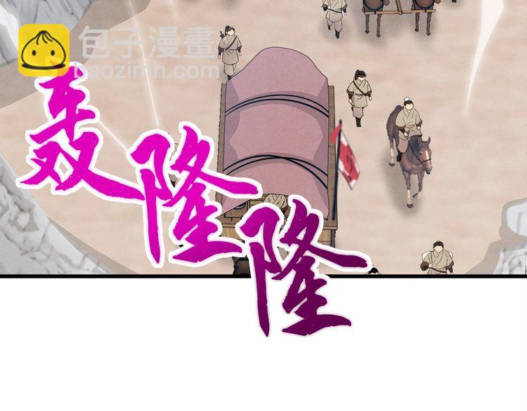 第62话 雷神13