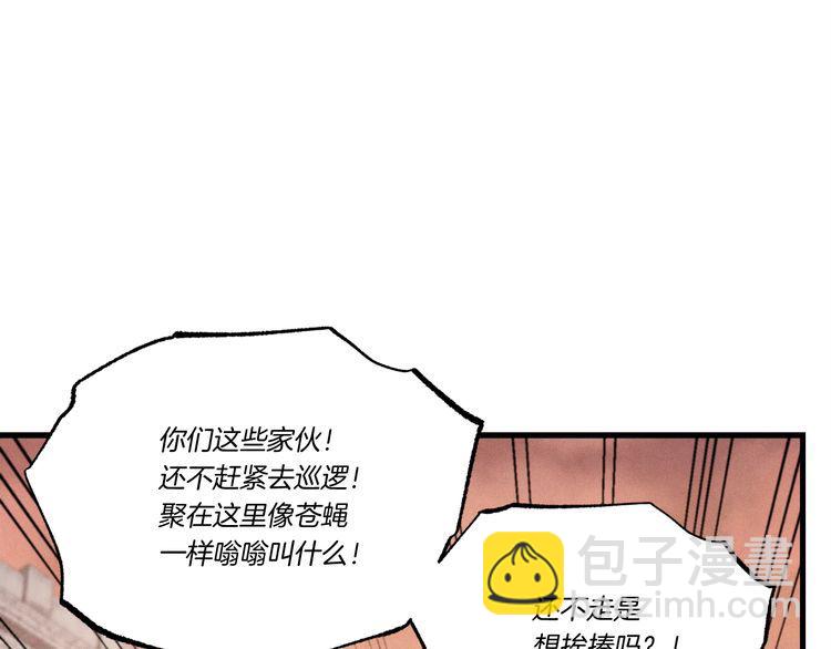 第62话 雷神136