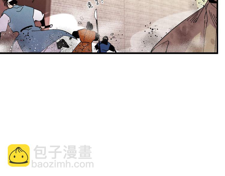 第62话 雷神138