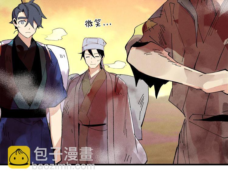 第62话 雷神142
