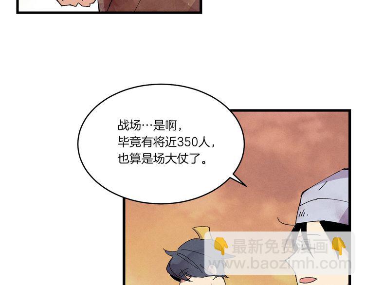 第62话 雷神145