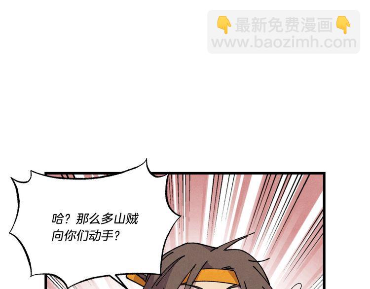 第62话 雷神147