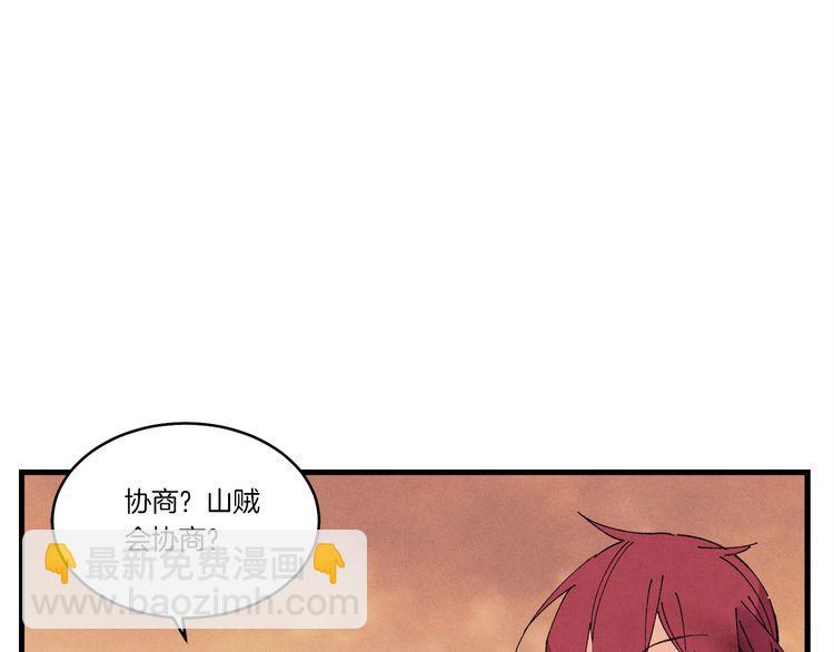 第62话 雷神149
