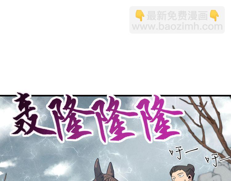 第62话 雷神15