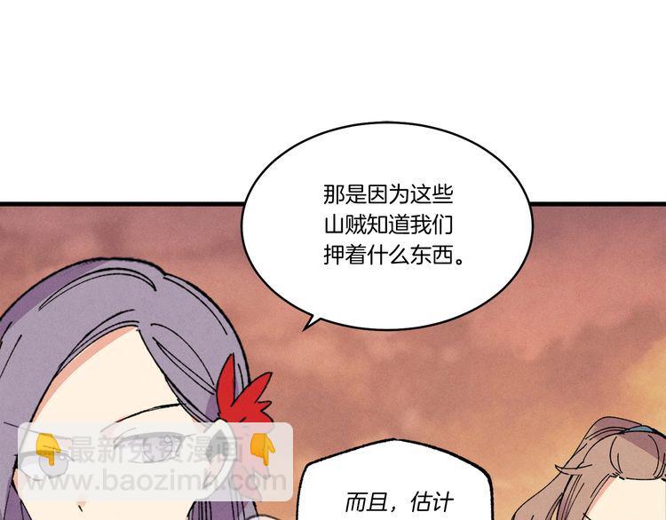 第62话 雷神158