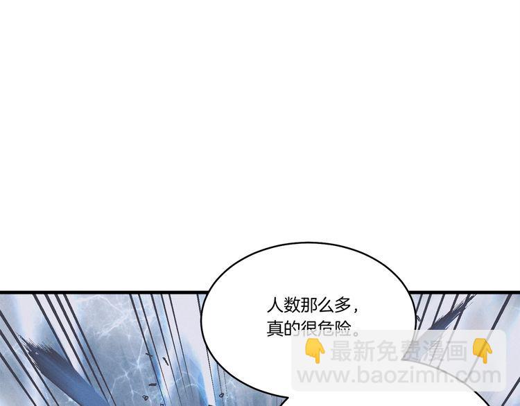 第62话 雷神160
