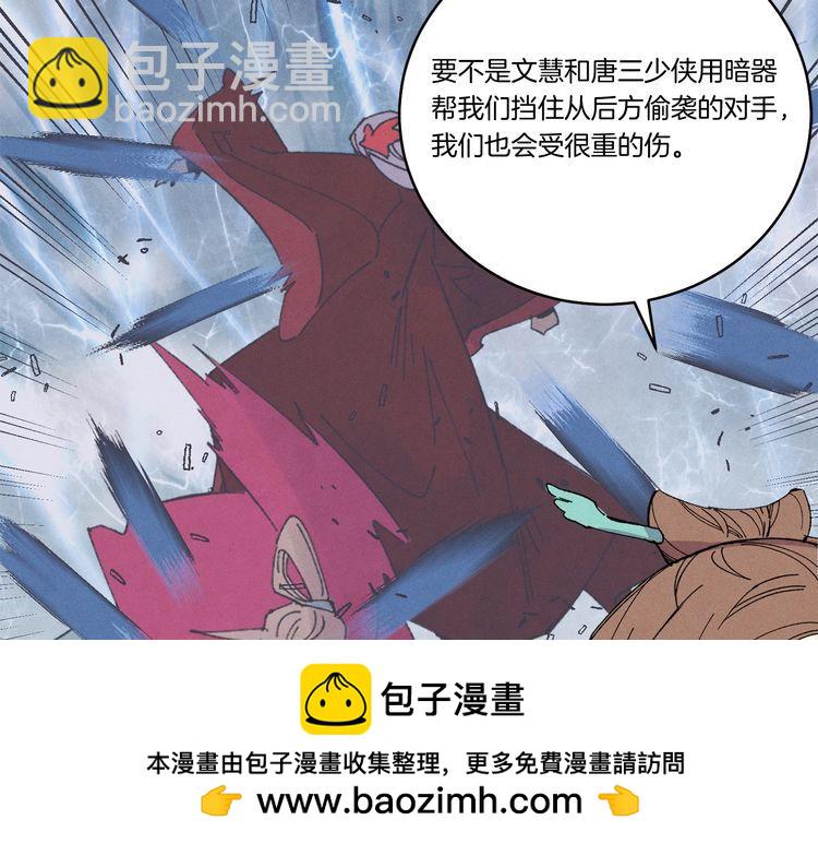 第62话 雷神161