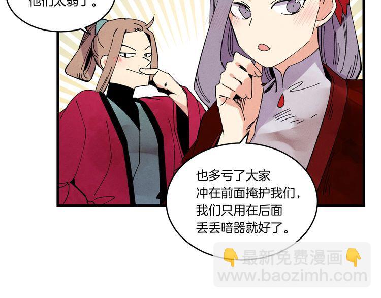 第62话 雷神165