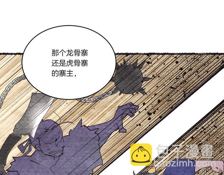 第62话 雷神167