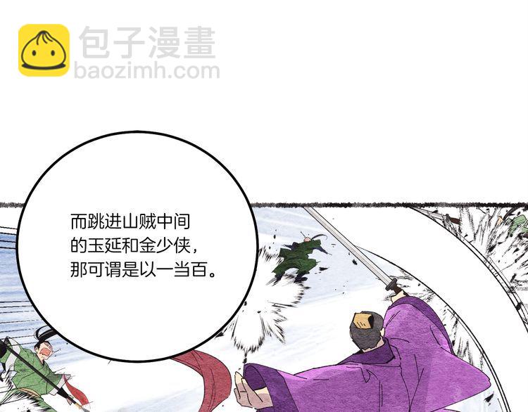 第62话 雷神176