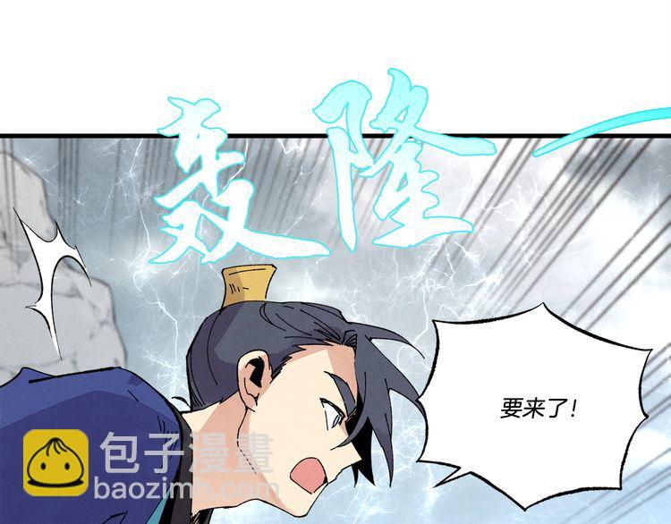 第62话 雷神18