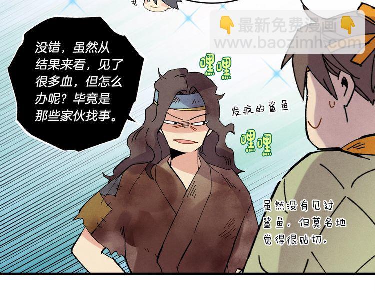 第62话 雷神182