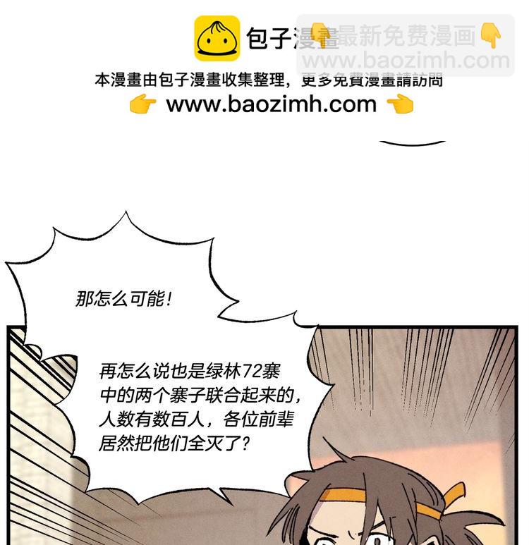 第62话 雷神188