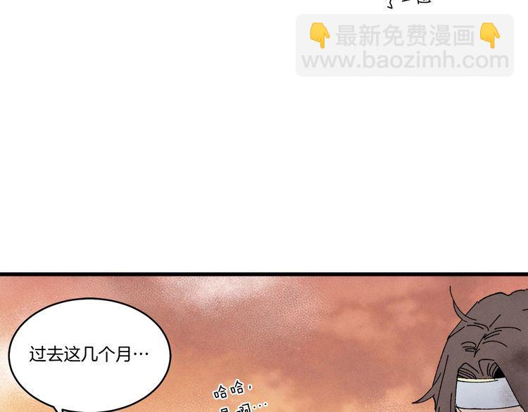 第62话 雷神190