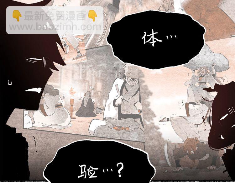 第62话 雷神194