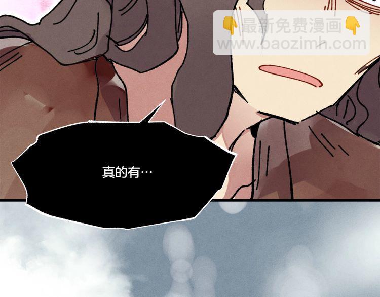 第62话 雷神199