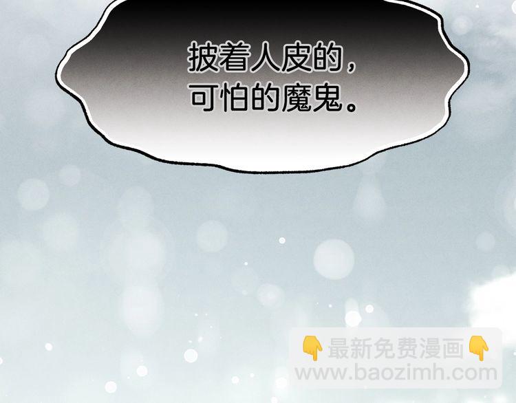 第62话 雷神201