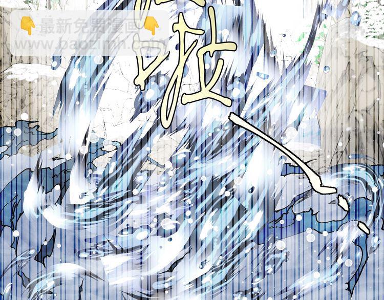 第62话 雷神204