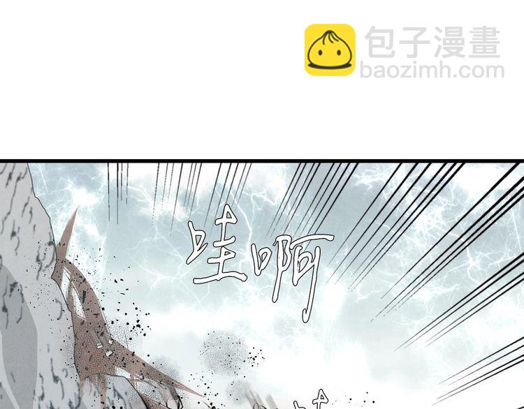 第62话 雷神21