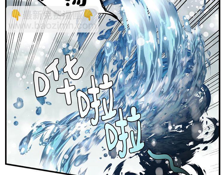 第62话 雷神213