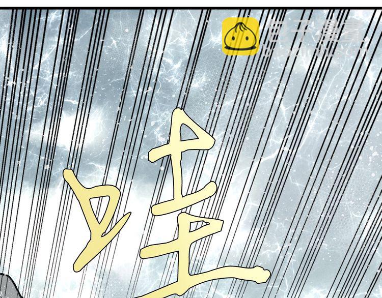 第62话 雷神23