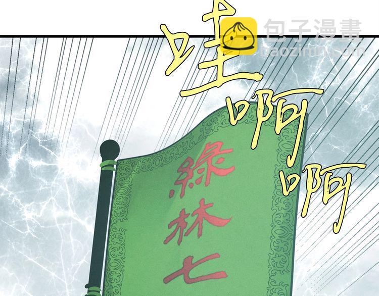 第62话 雷神29