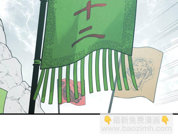 第62话 雷神30