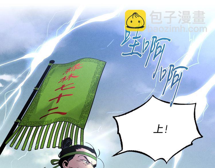 第62话 雷神32