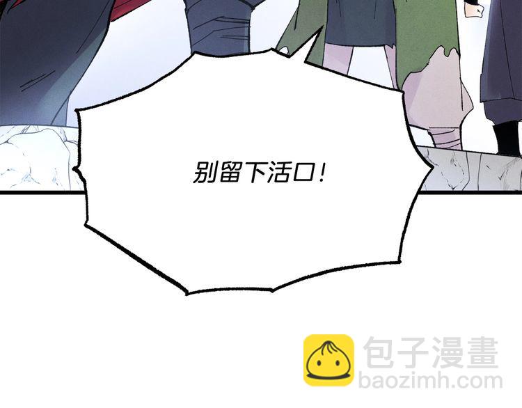 第62话 雷神34