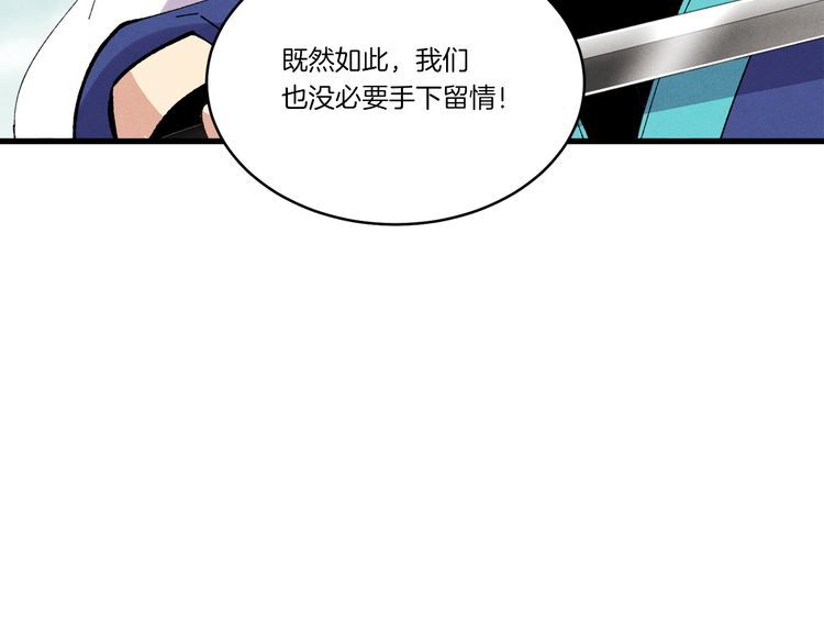 第62话 雷神37