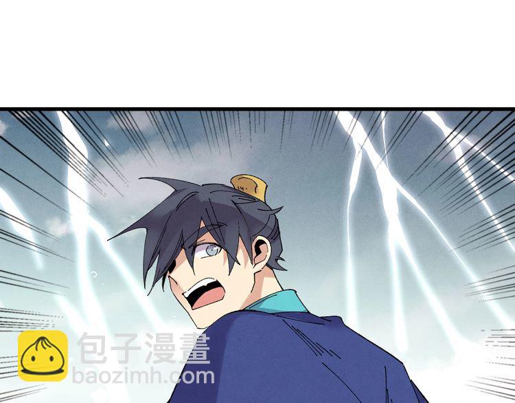 第62话 雷神38
