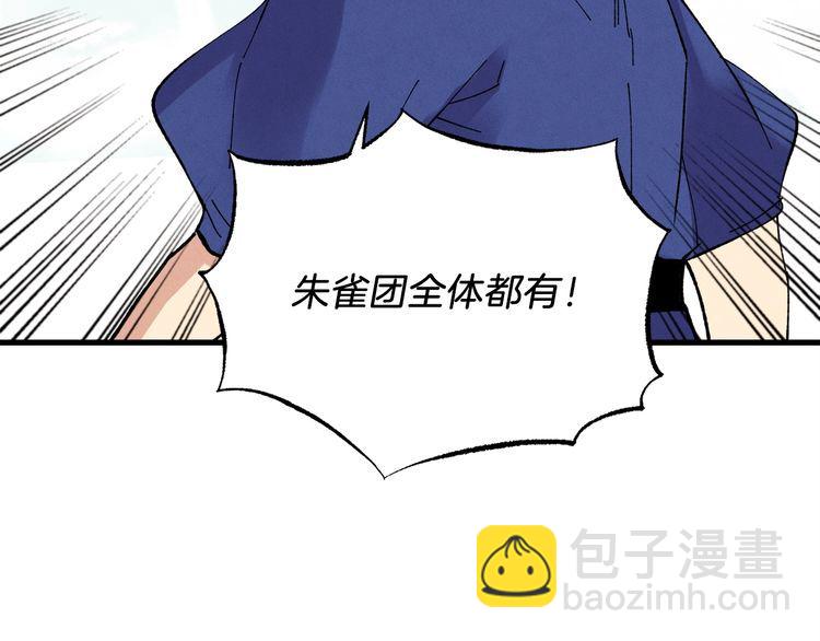 第62话 雷神39