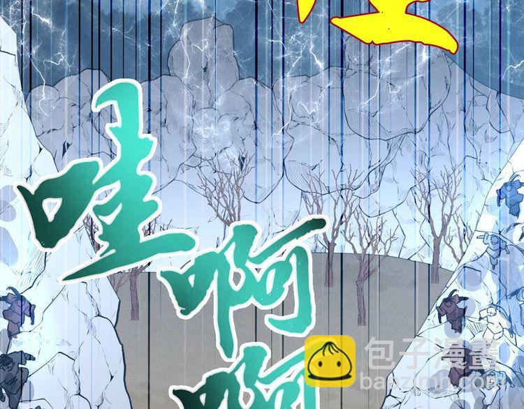 第62话 雷神48