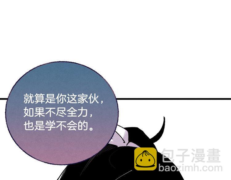 第62话 雷神5