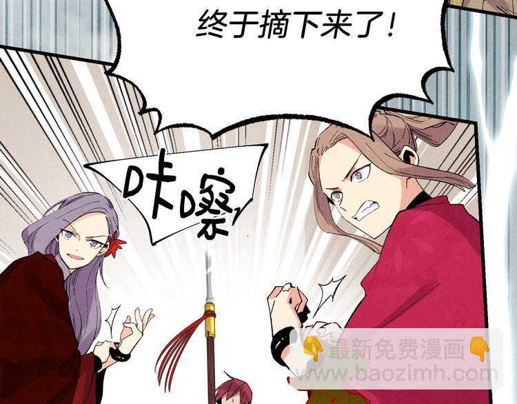 第62话 雷神50