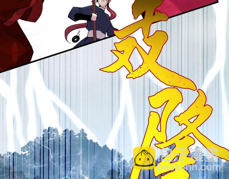 第62话 雷神51
