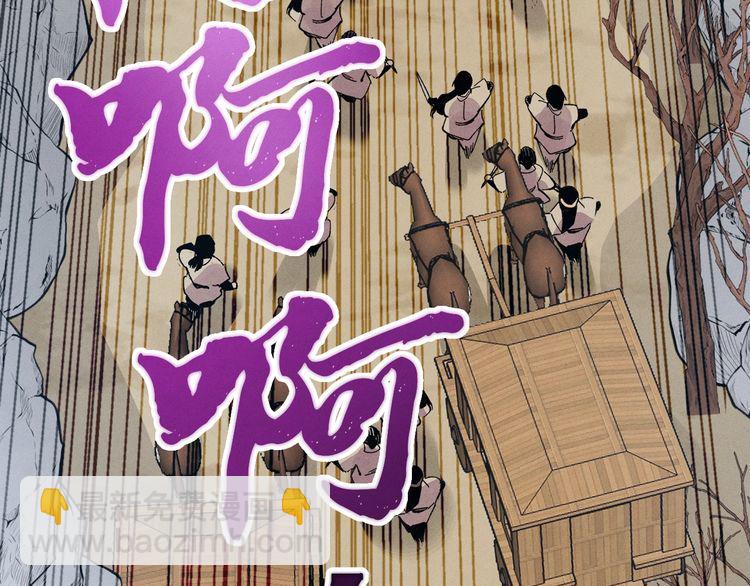 第62话 雷神55