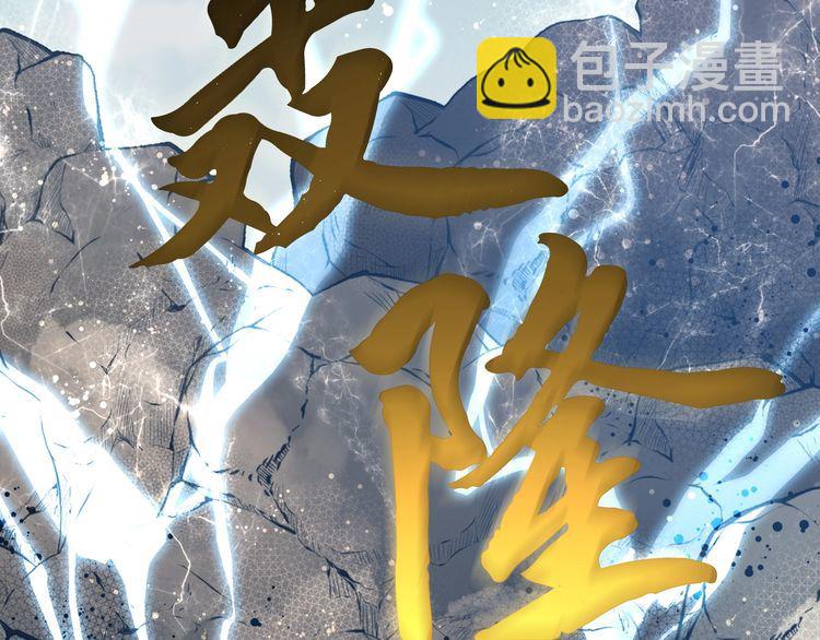 第62话 雷神59