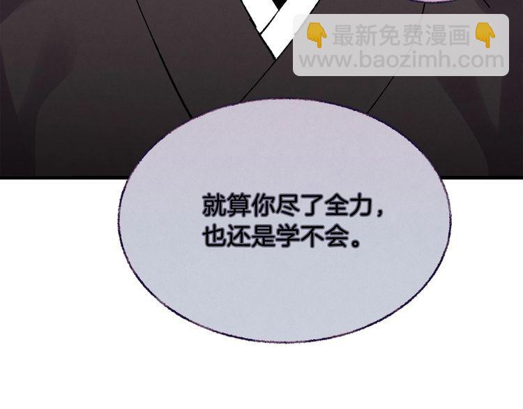 第62话 雷神7