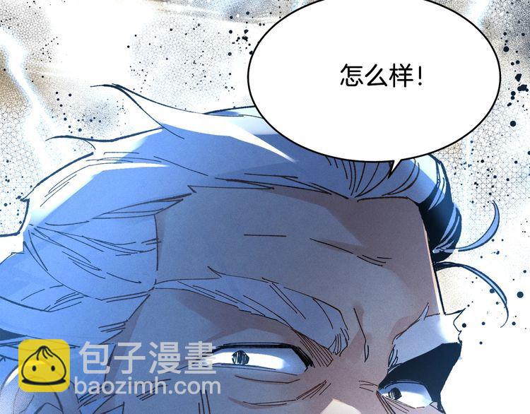 第62话 雷神74