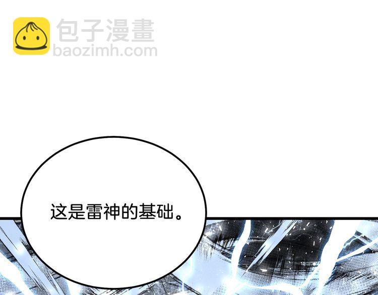第62话 雷神76